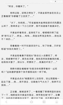 菲律宾公司为什么会让员工赔钱 理由全在这里